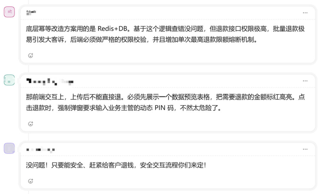 OpenAI刚发ChatGPT Space,国内版就震撼上线! 配图 15
