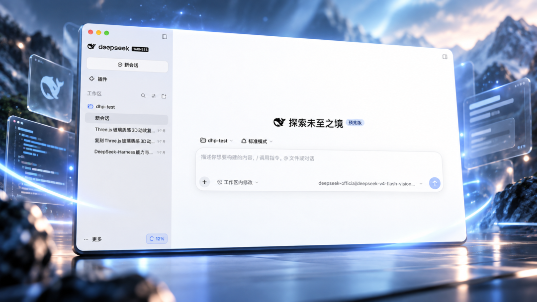 开源模型