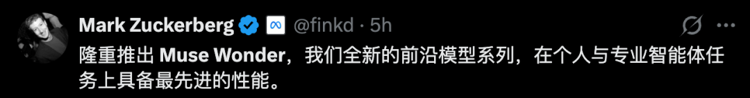 大语言模型