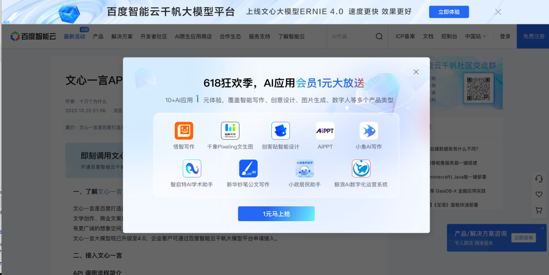 大模型真实速度一览（附：测试脚本） 配图 7