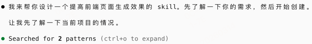 image-20260314173941075