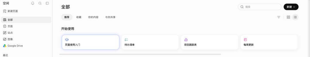 实测ChatGPT dot后,我明白了大厂为什么必须做个人智能体 配图 7