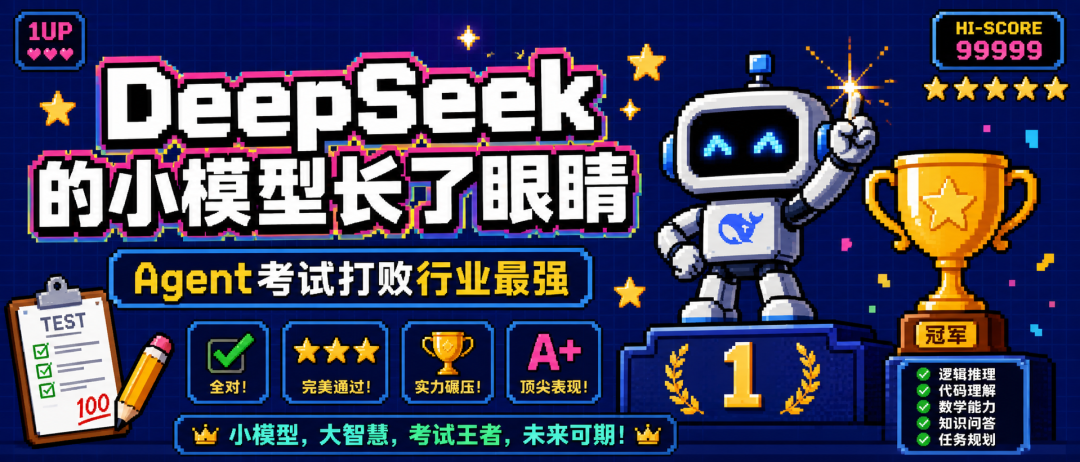多模态模型