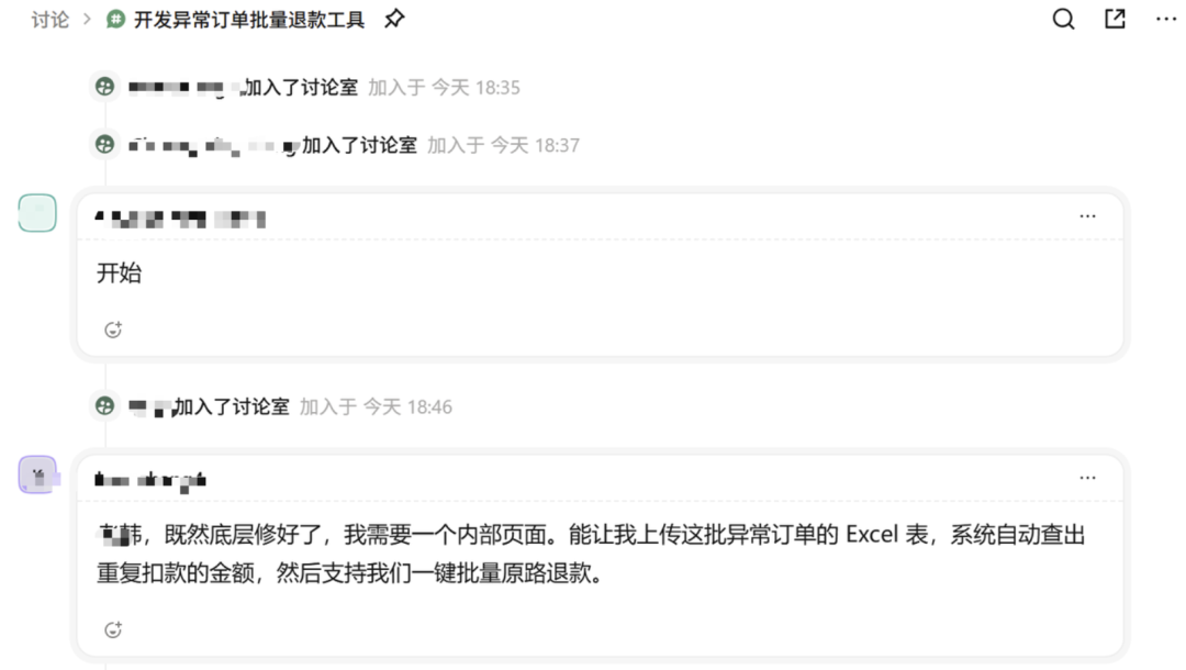 OpenAI刚发ChatGPT Space,国内版就震撼上线! 配图 14