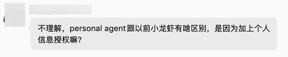 Manus 团队新产品发布,Cue 一手体验! 配图 20