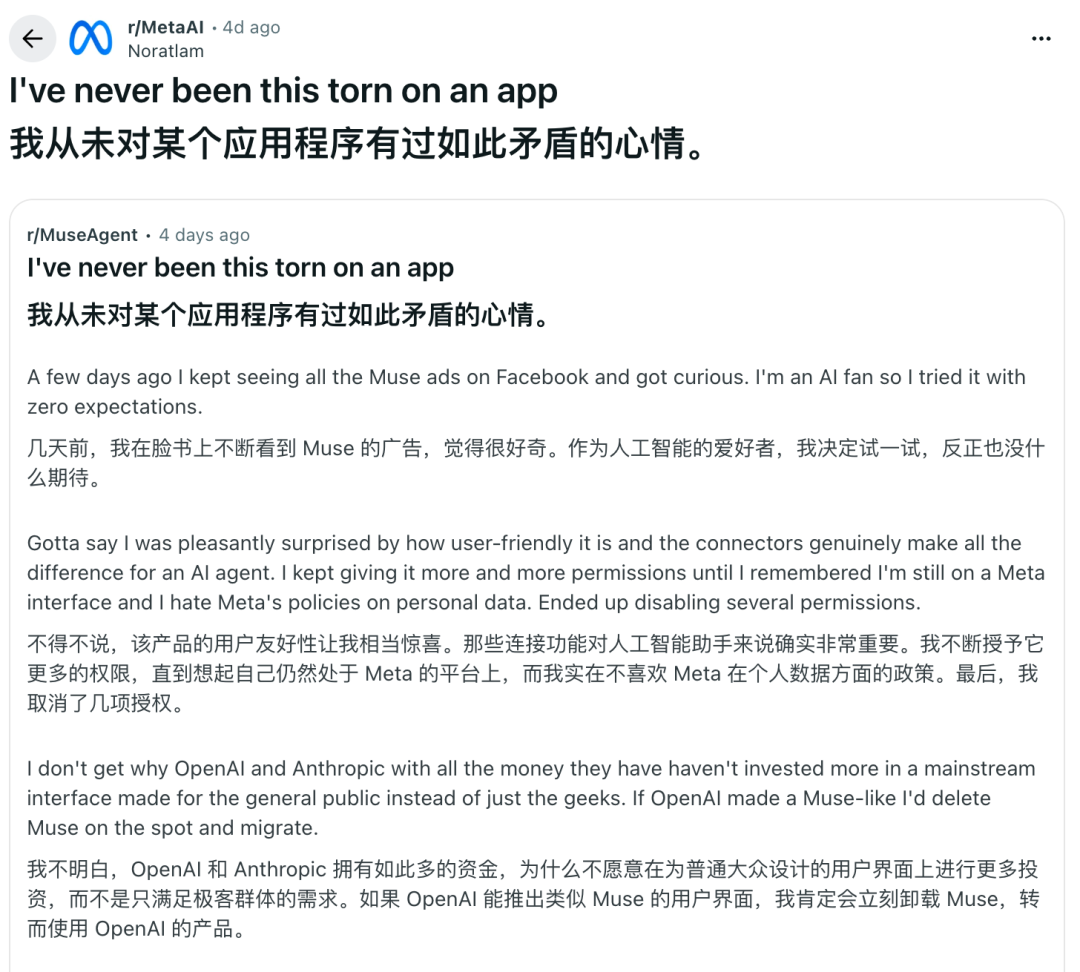 一文速览OpenAI DevDay,欢迎来到Agent时代 配图 34