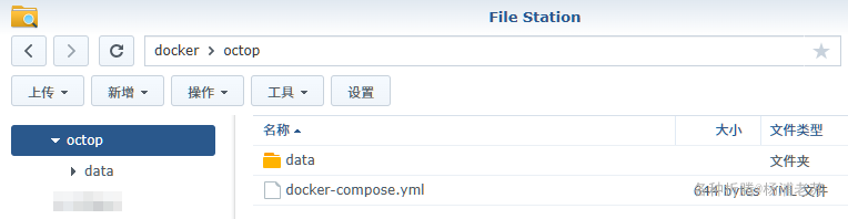 腾讯云开源的Octop,让全家共用一套AI助手 配图 3