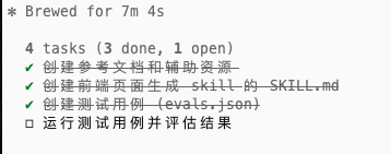 image-20260314175938890