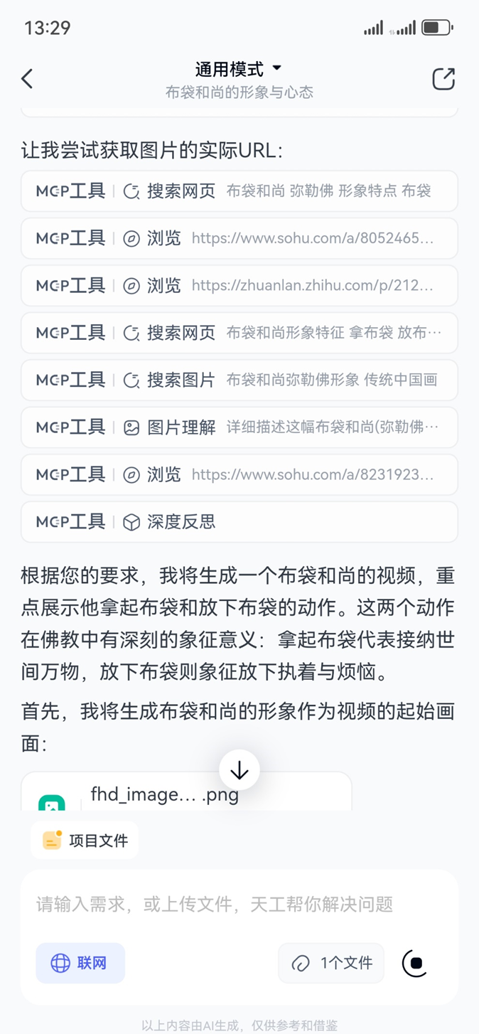 图片3