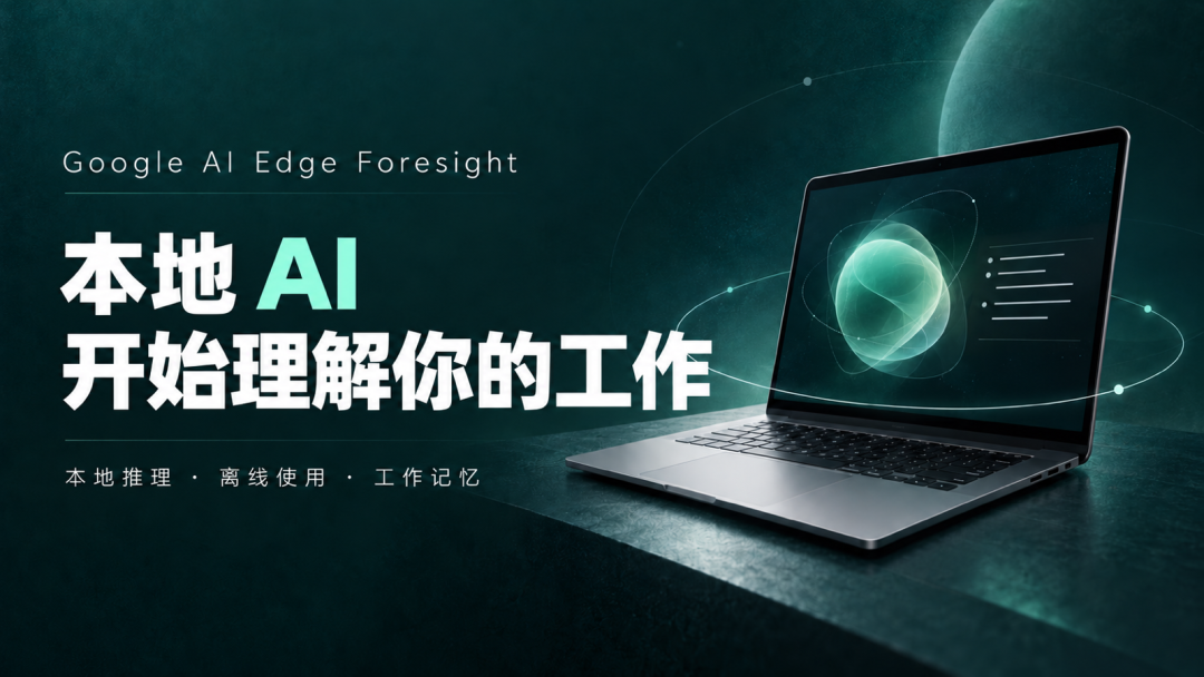 大语言模型