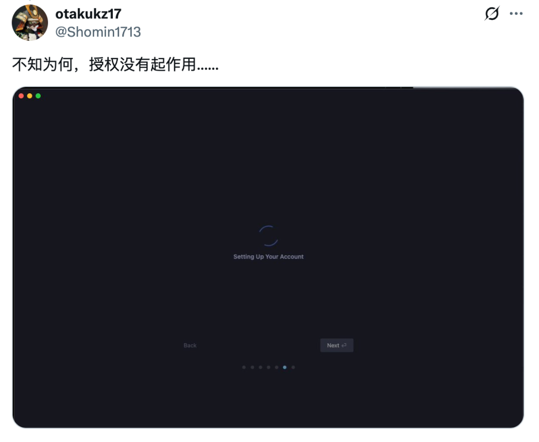 无法授权