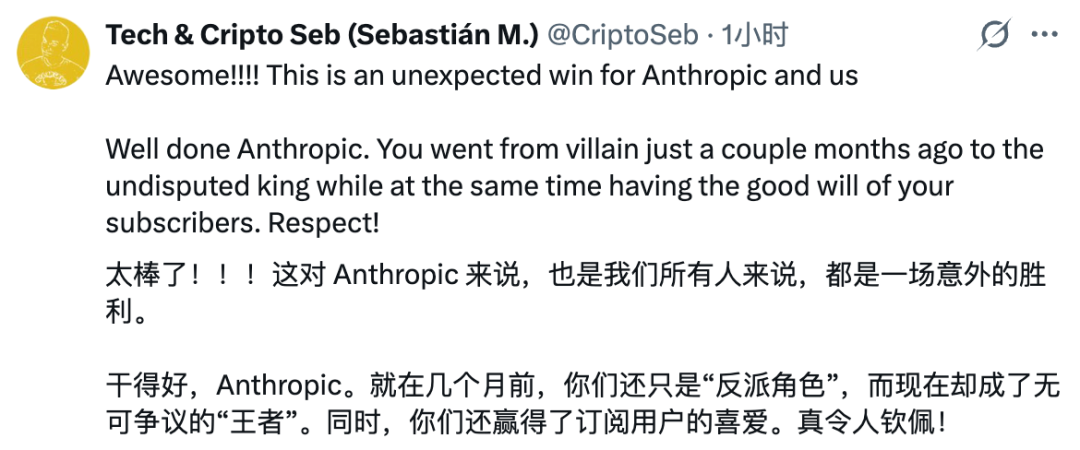 Haiku 5.5发布,Anthropic开始撒钱 配图 18