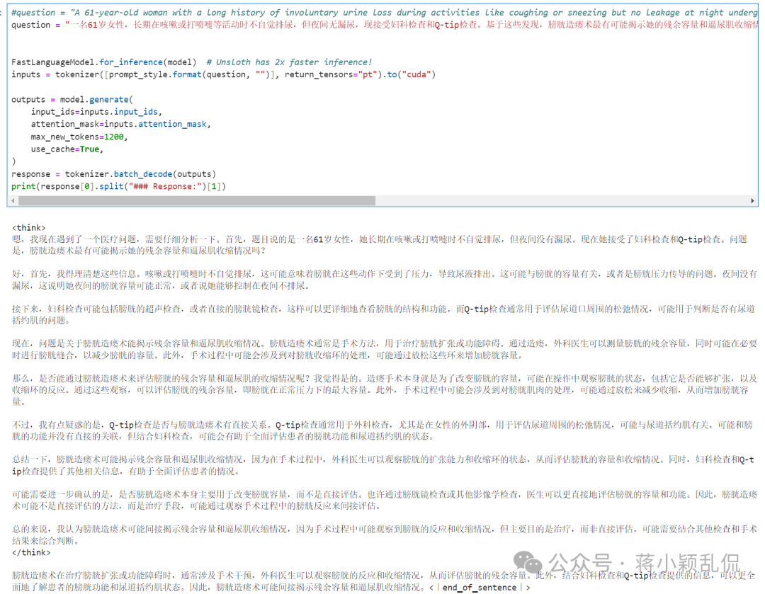 image-20250217170314515