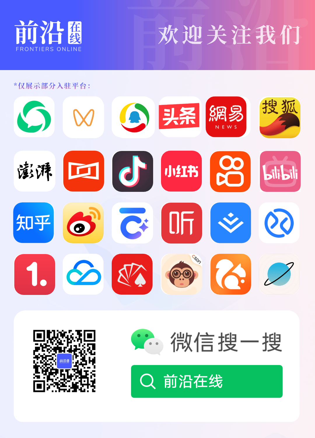 Personal Agent 走到岔路口:对话是起点,还是终点 | 前沿在线 配图 42