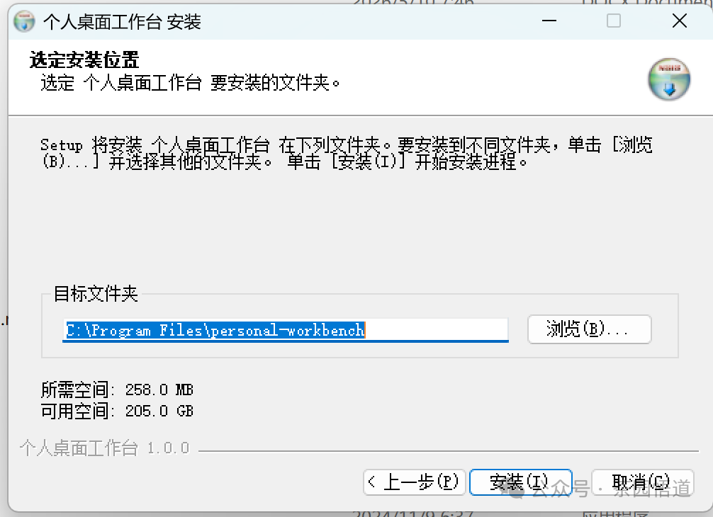 用WorkBuddy打造个人桌面工作台（3）-开源+使用指南 配图 10