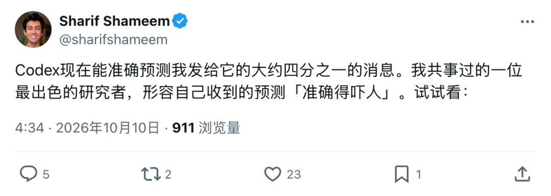 突发!OpenAI dots全面登陆手机,开口指挥Codex干活了 配图 16