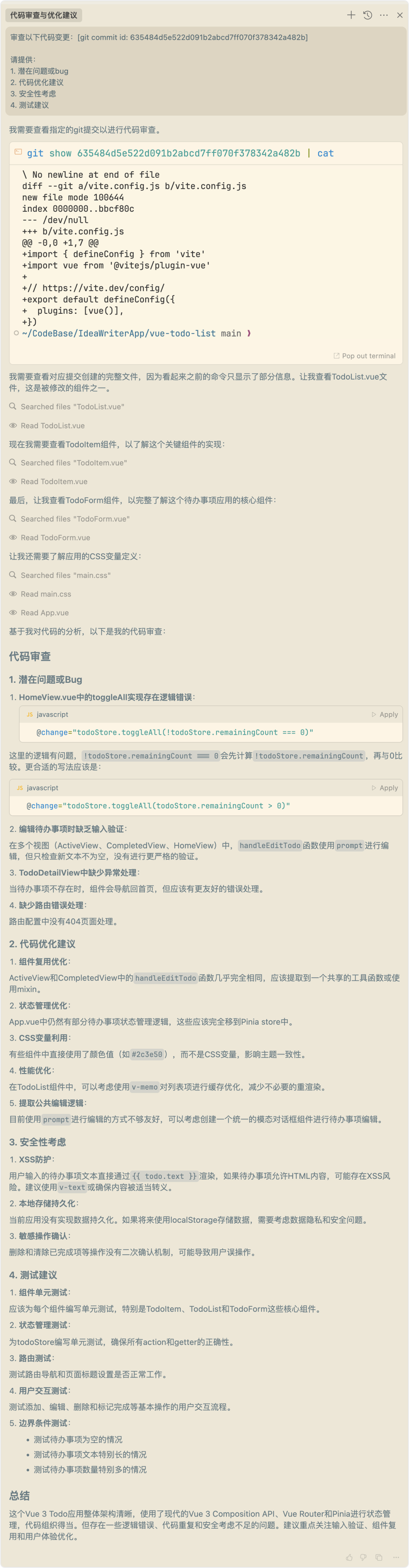 image-20250319下午71014780