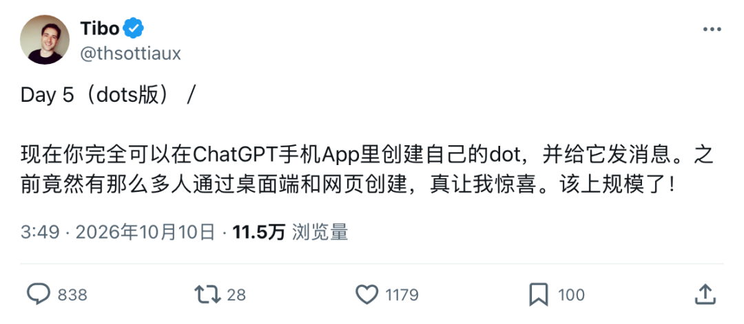 大语言模型