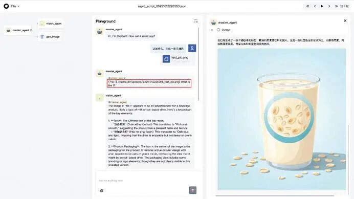 图形用户界面, 应用程序

AI 生成的内容可能不正确。