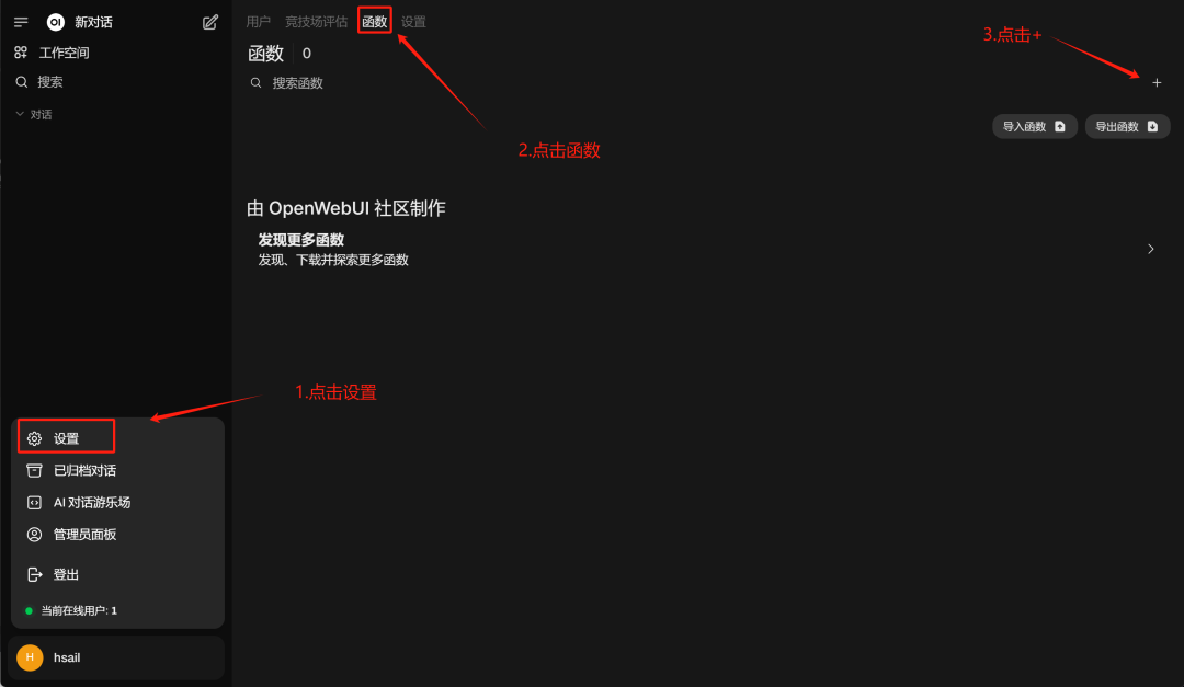 image-20250304180147422