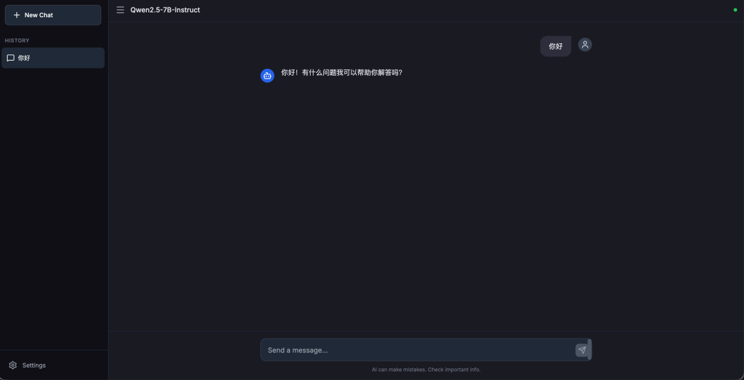 类chagpt的chatbot