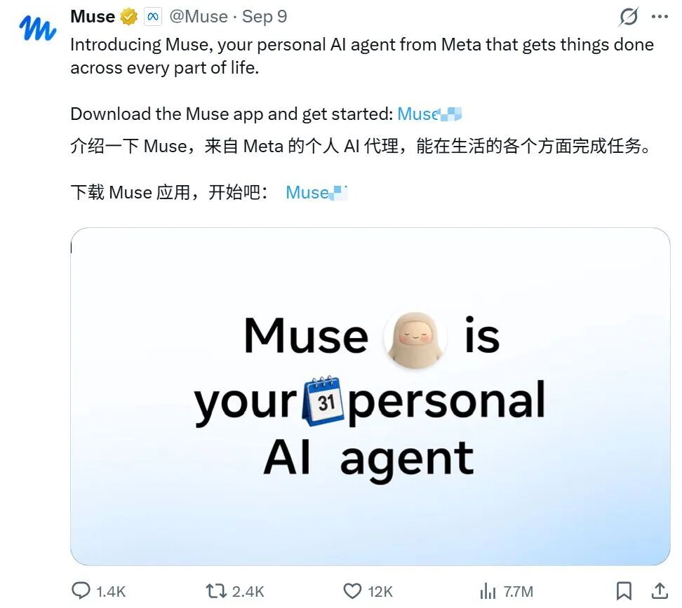 大语言模型