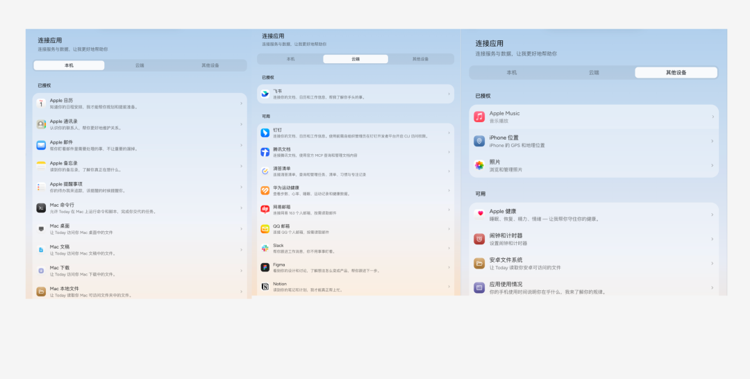 摊牌了,我觉得AI助理才是AI发展的下一个方向。 配图 3