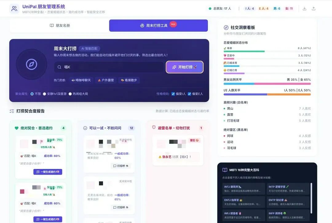 鹅厂员工有哪些小众的 AI 玩法？ 配图 24