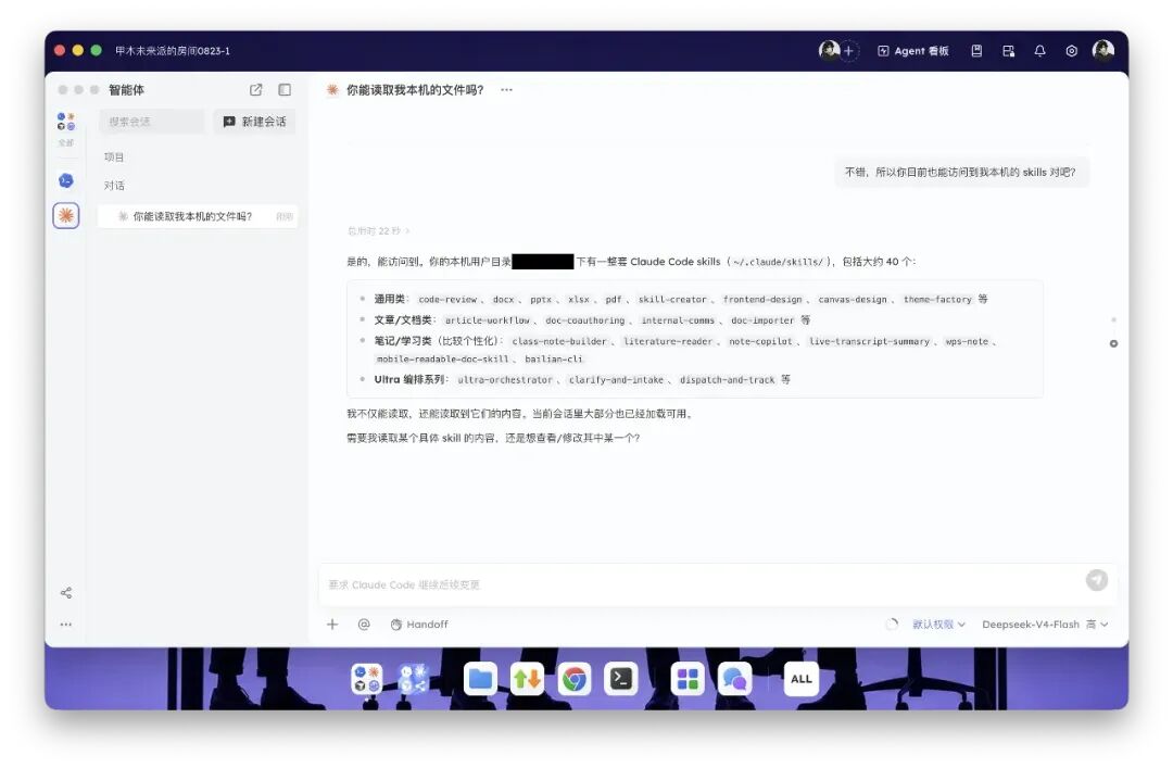 一键拉齐Codex、CC多Agent的工作台,超级个体必备,现在开箱即用了? 配图 8