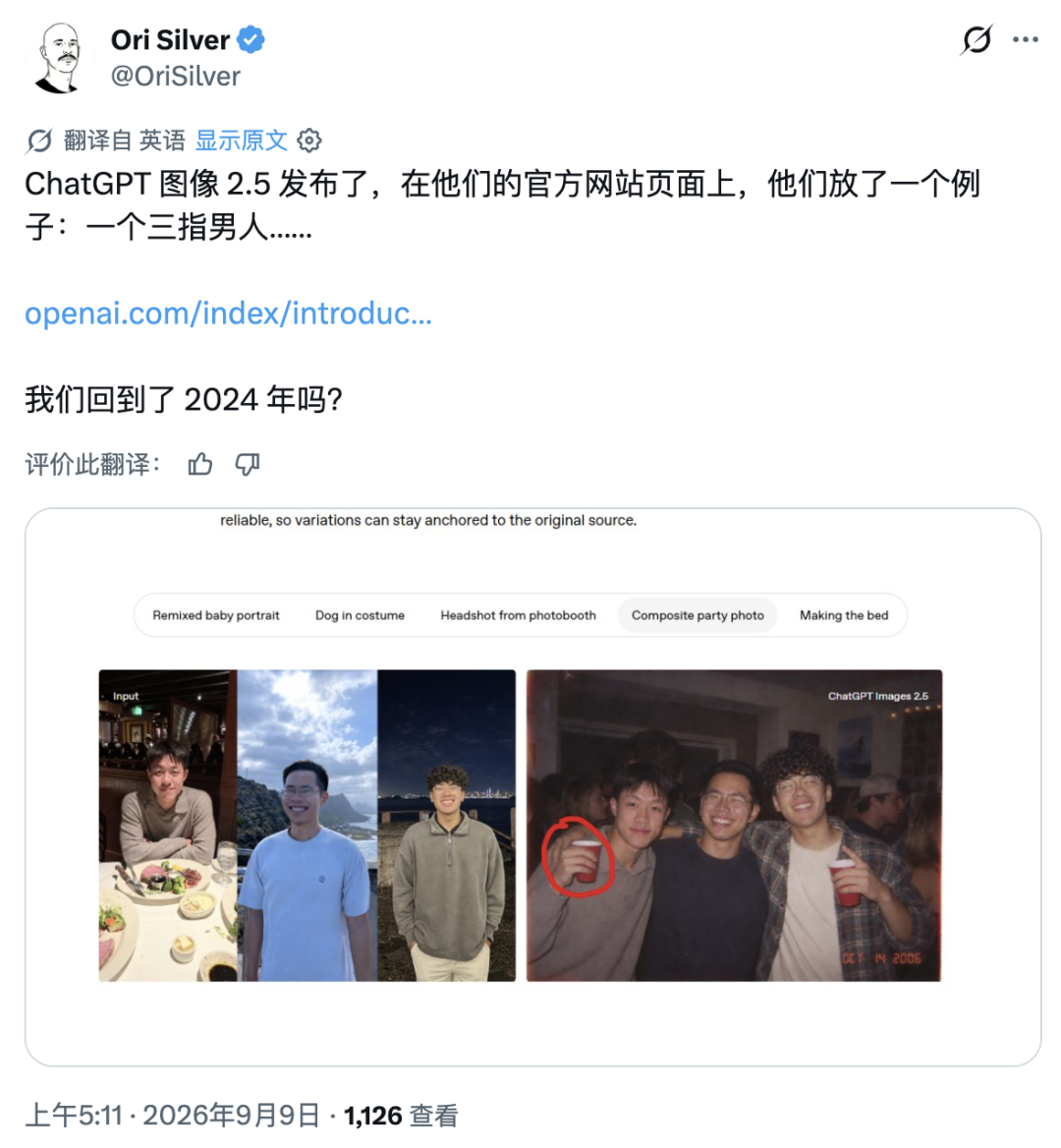 GPT Images 2.5 突发上线！网友的「灵魂画作」一个比一个离谱 配图 18