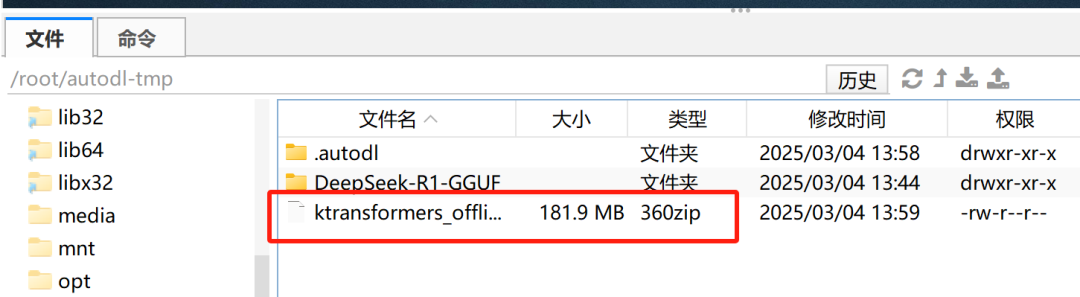 image-20250304140145820
