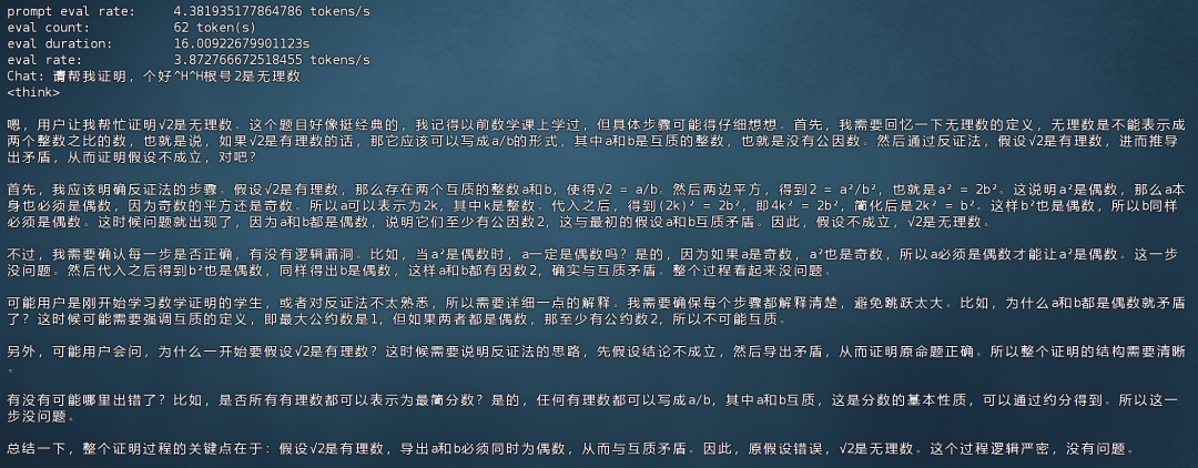image-20250218190826039