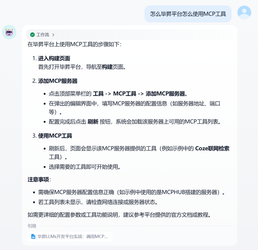 相关文档测试