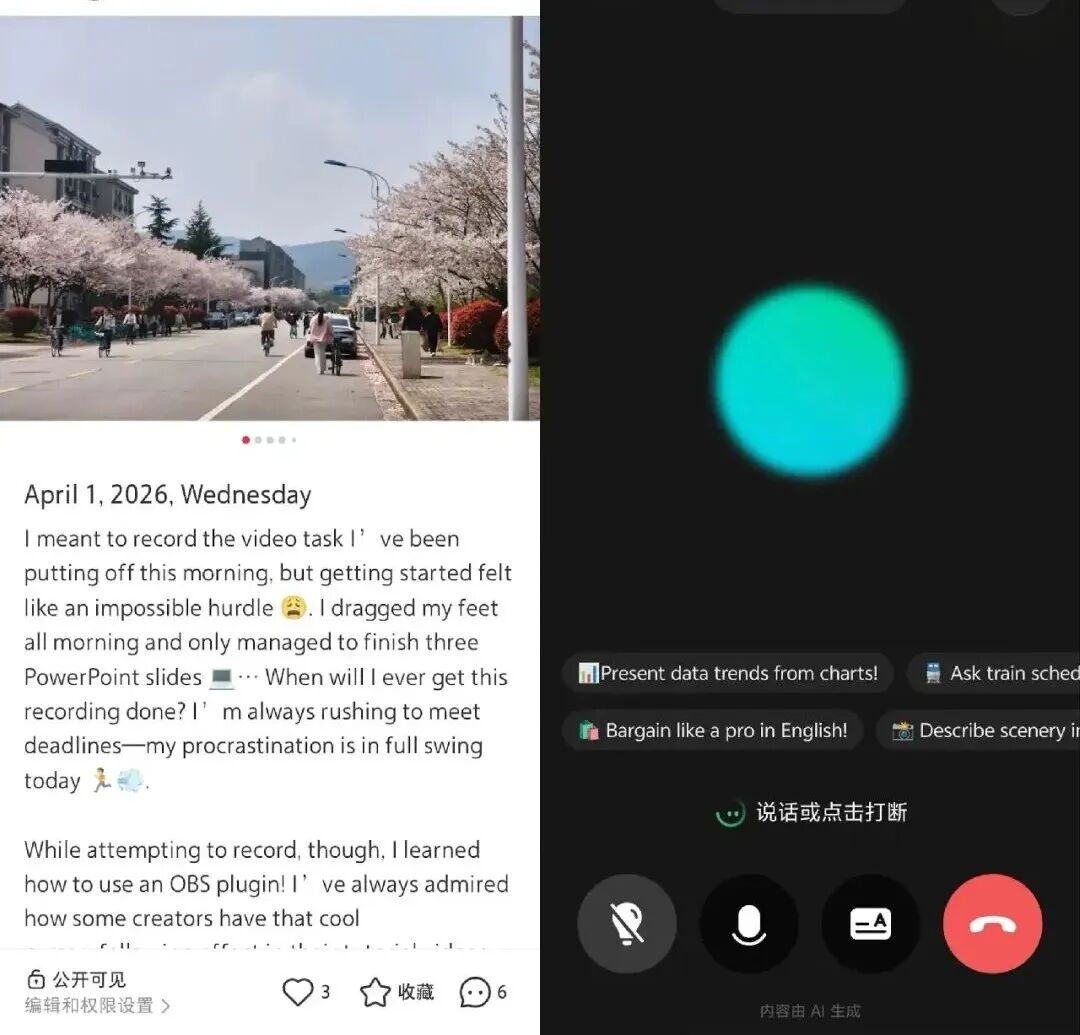 鹅厂员工有哪些小众的 AI 玩法？ 配图 26