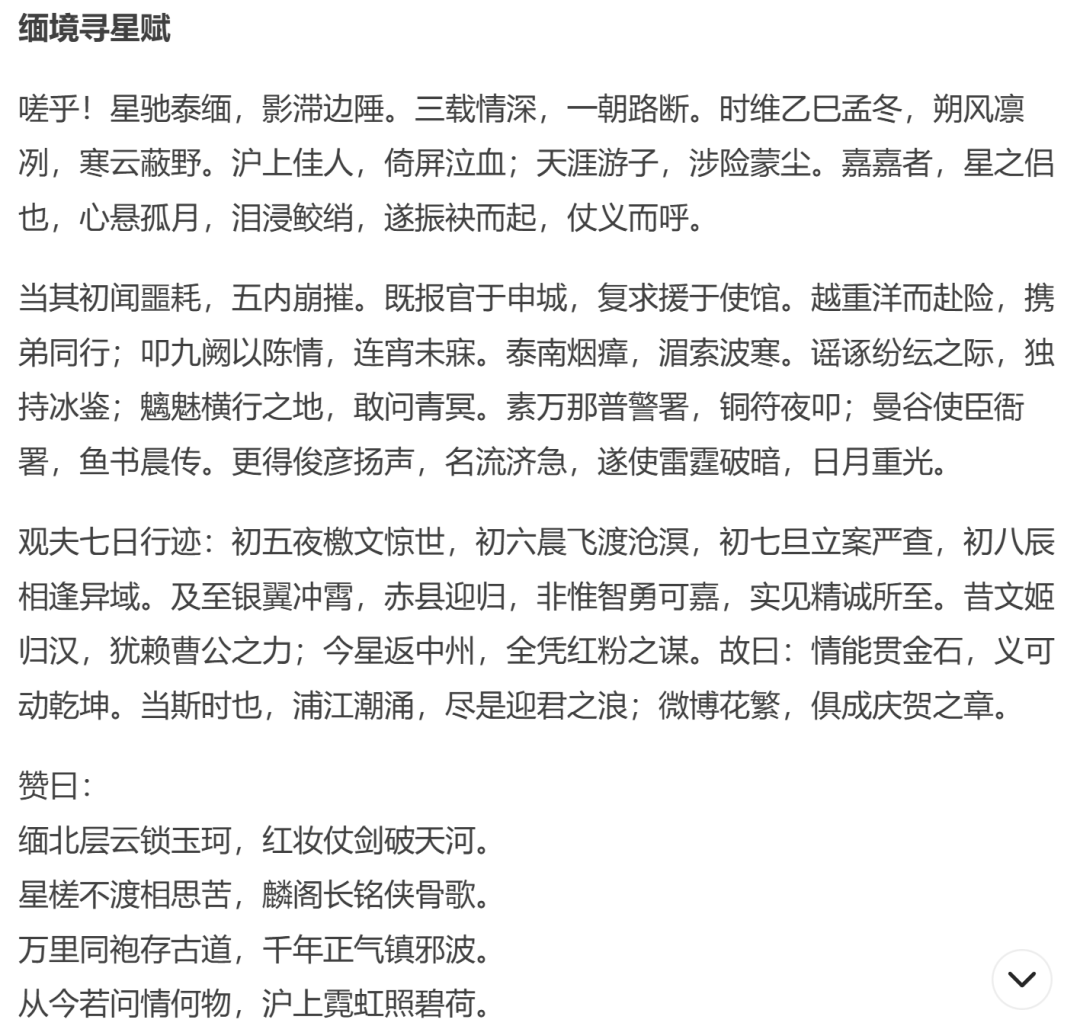 这才是DeepSeek的正确使用方式！你还在用GPT那套就废了，春节前最后预警 配图 16