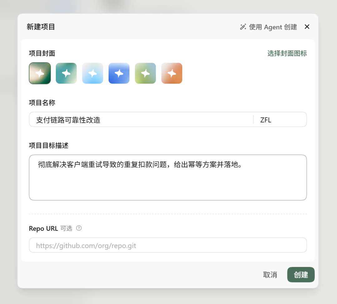 OpenAI刚发ChatGPT Space,国内版就震撼上线! 配图 5