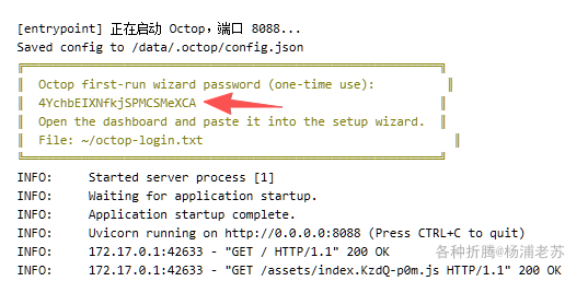 腾讯云开源的Octop,让全家共用一套AI助手 配图 6