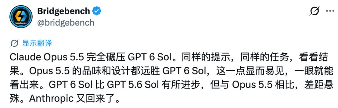 刚刚，GPT-6 新模型掀桌！「白菜价」杀进 DeepSeek 腹地 配图 18