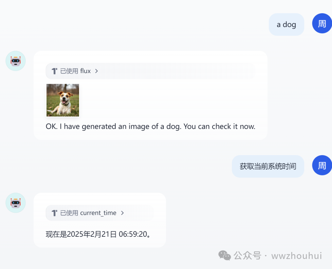 image-20250221145724493