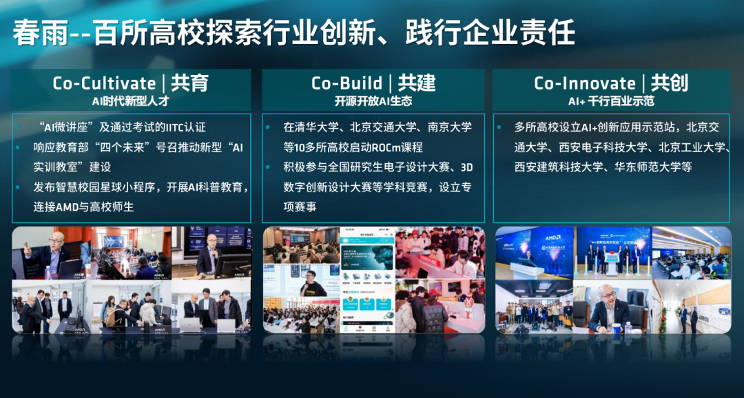 端侧智能体时代加速落地：锐龙AI Max+ PRO 495强势领跑新一代AI智能体主机 配图 18