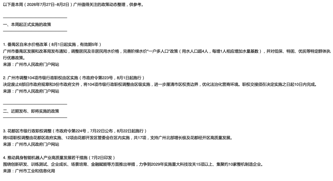 又上新了?WorkBuddy智能体邮箱,它会自己发邮件! 配图 8