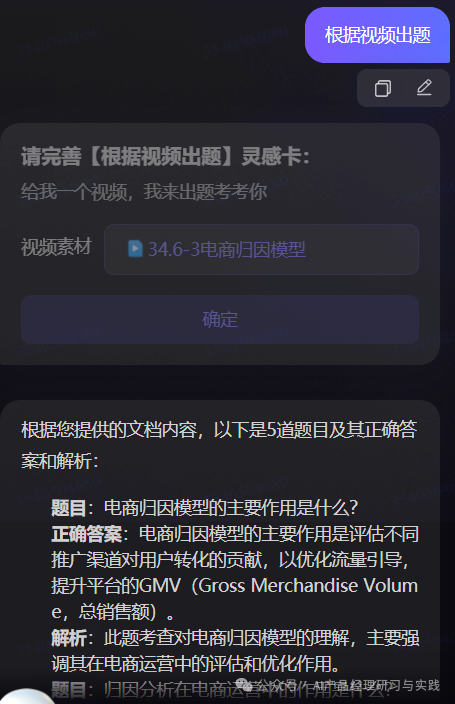 AI产品分析：百度网盘——文心大模型加持的AI智能助理，如何把网盘“重做一遍”？ 配图 40