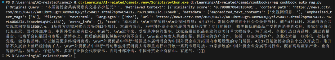 image-20250418110220114