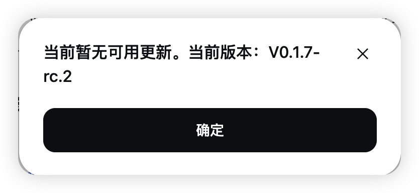 刚刚,DeepSeek Harness 桌面预览版上线!Mac与Windows均可下载 配图 6