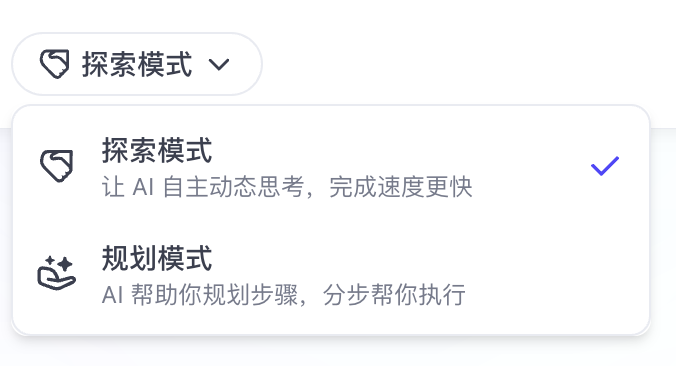 字节的 AI Agent 效果如何？9 个实测案例
