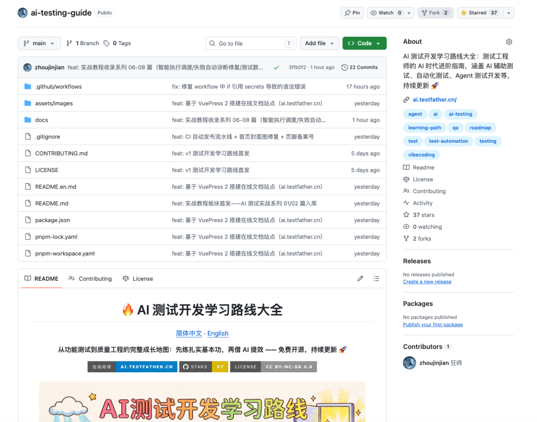 阿里开源：skill-up，一款Agent Skill 评测工具！ 配图 3