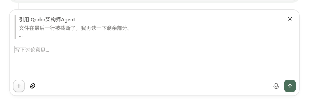 OpenAI刚发ChatGPT Space,国内版就震撼上线! 配图 11