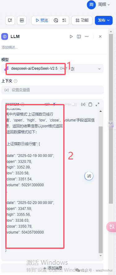 image-20250225233635289