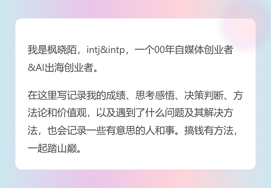 AI 员工