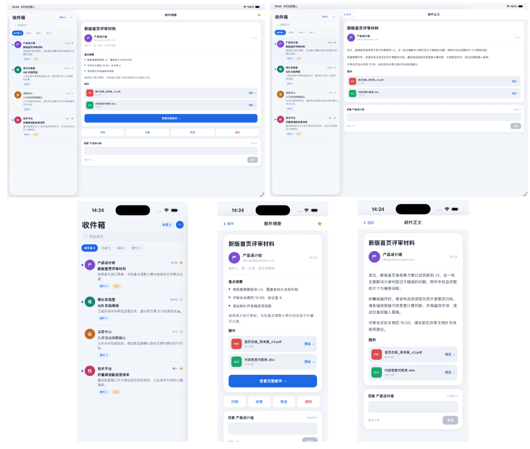 iPhone Duo来了，腾讯 Kuikly 助 App 从容适配 配图 5